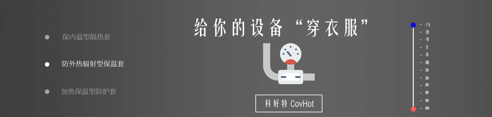 鐵路火車<a href=http://www.aaaa111236.cn/e/tags/?tagname=%E4%BF%9D%E6%B8%A9%E9%9A%94%E7%83%AD target=_blank class=infotextkey>保溫隔熱</a>