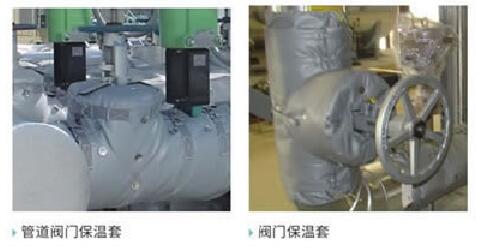 柔性玻璃纖維硅膠<a href=http://www.aaaa111236.cn/e/tags/?tagname=%E4%BF%9D%E6%B8%A9%E8%A1%A3 target=_blank class=infotextkey>保溫衣</a>