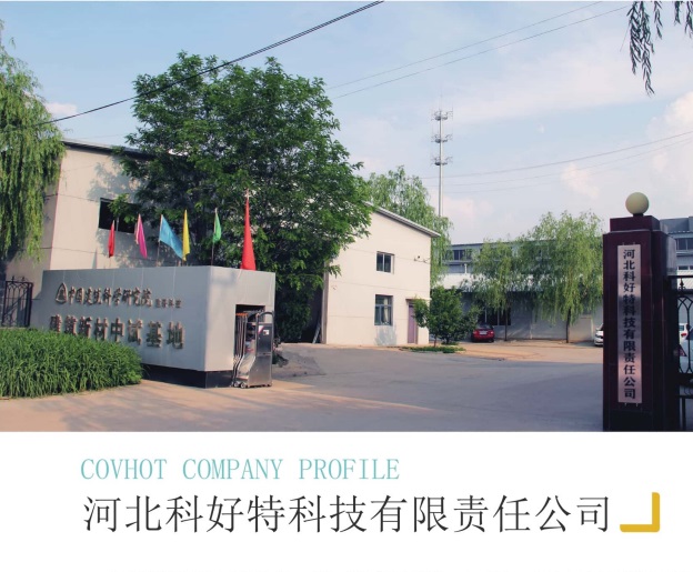 <a href=http://www.aaaa111236.cn/e/tags/?tagname=%E4%BF%9D%E6%B8%A9%E5%A5%97%E5%8E%82%E5%AE%B6 target=_blank class=infotextkey><a href=http://www.aaaa111236.cn/e/tags/?tagname=%E4%BF%9D%E6%B8%A9%E5%A5%97 target=_blank class=infotextkey>保溫套</a>廠(chǎng)家</a>