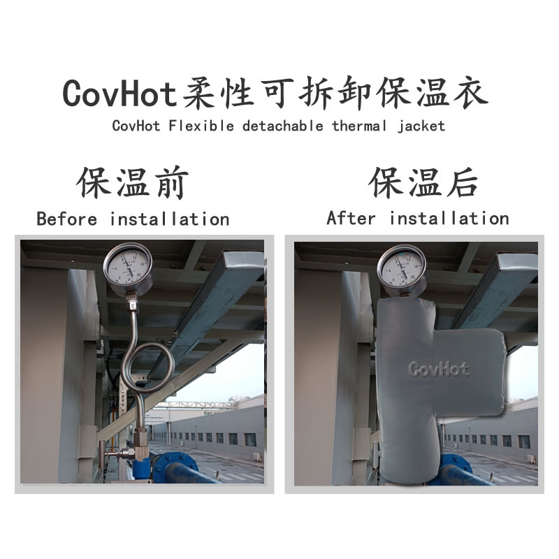 儀表<a href=http://www.aaaa111236.cn/e/tags/?tagname=%E5%8F%AF%E6%8B%86%E5%8D%B8%E4%BF%9D%E6%B8%A9%E8%A1%A3 target=_blank class=infotextkey><a href=http://www.aaaa111236.cn/e/tags/?tagname=%E5%8F%AF%E6%8B%86%E5%8D%B8%E4%BF%9D%E6%B8%A9%E8%A1%A3 target=_blank class=infotextkey>可拆卸<a href=http://www.aaaa111236.cn/e/tags/?tagname=%E4%BF%9D%E6%B8%A9%E8%A1%A3 target=_blank class=infotextkey>保溫衣</a></a></a>