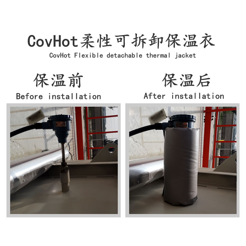 設(shè)備防凍<a href=http://www.aaaa111236.cn/e/tags/?tagname=%E4%BF%9D%E6%B8%A9%E5%A5%97 target=_blank class=infotextkey>保溫套</a>