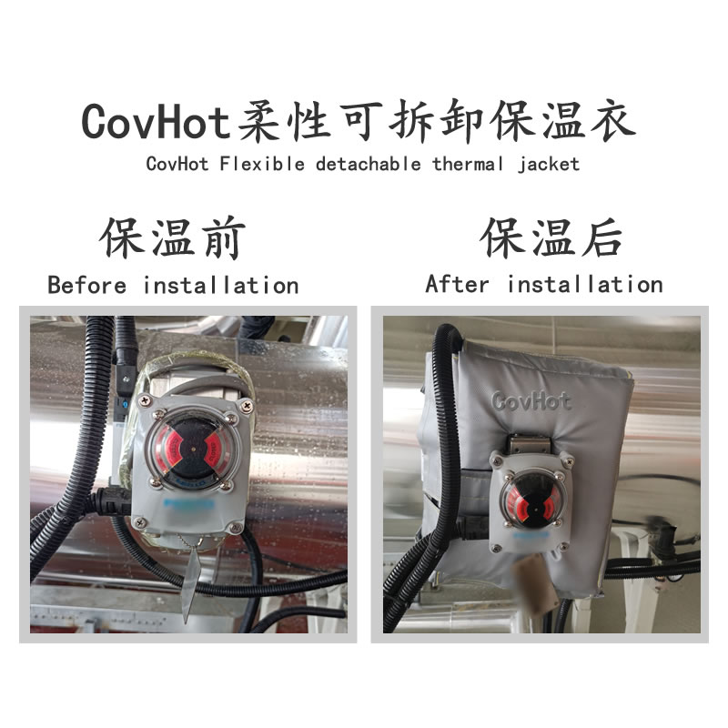 設(shè)備防凍<a href=http://www.aaaa111236.cn/e/tags/?tagname=%E4%BF%9D%E6%B8%A9%E8%A1%A3 target=_blank class=infotextkey>保溫衣</a>