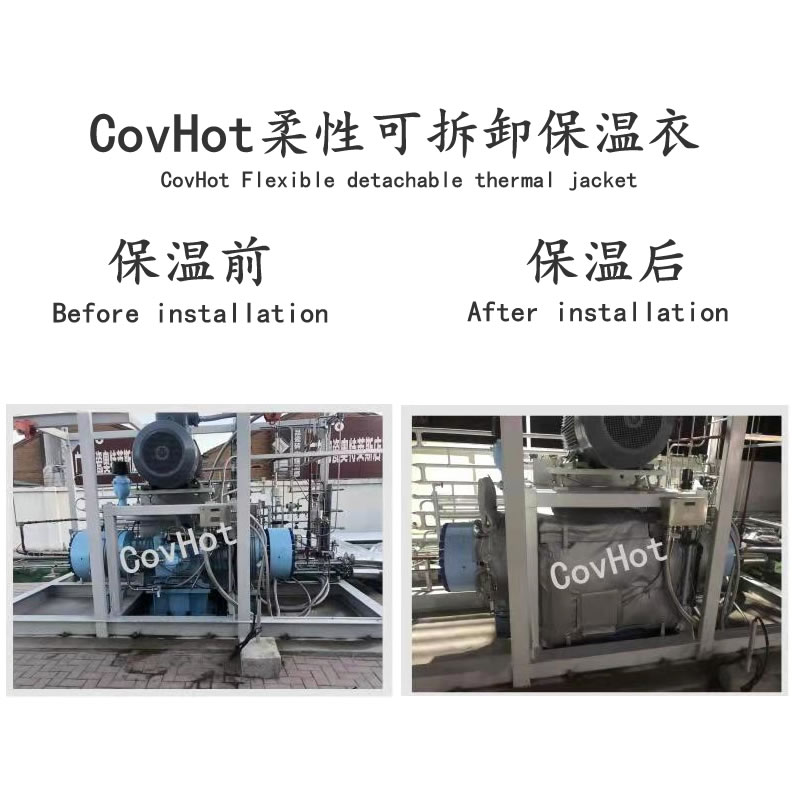 壓縮機(jī)防凍<a href=http://www.aaaa111236.cn/e/tags/?tagname=%E4%BF%9D%E6%B8%A9%E8%A1%A3 target=_blank class=infotextkey>保溫衣</a>