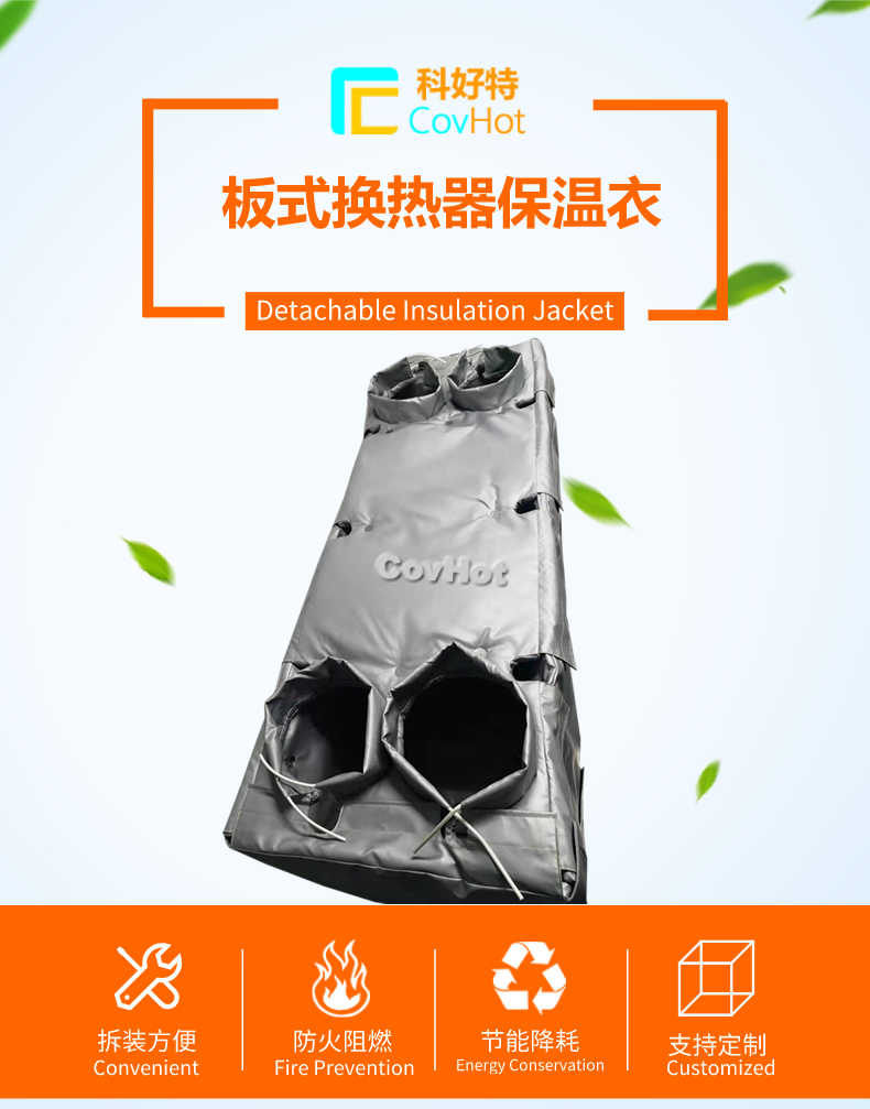 板換<a href=http://www.aaaa111236.cn/e/tags/?tagname=%E4%BF%9D%E6%B8%A9%E5%A5%97 target=_blank class=infotextkey>保溫套</a>