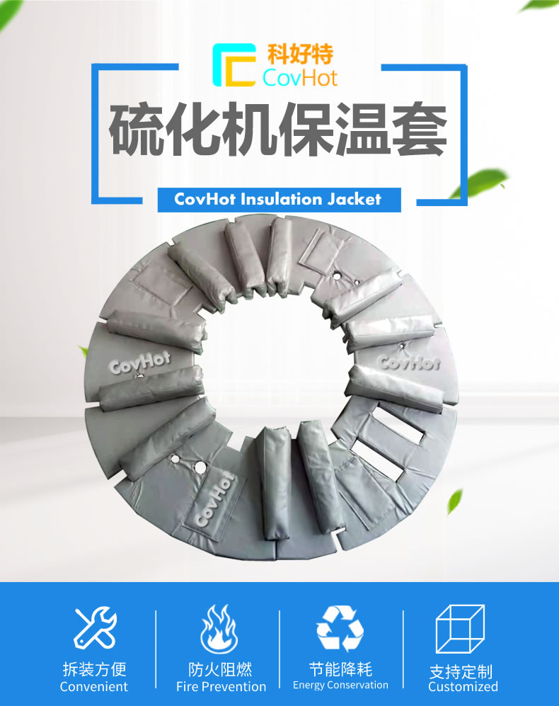 <a href=http://www.aaaa111236.cn/e/tags/?tagname=%E5%8F%AF%E6%8B%86%E5%8D%B8%E4%BF%9D%E6%B8%A9%E5%A5%97 target=_blank class=infotextkey>可拆卸<a href=http://www.aaaa111236.cn/e/tags/?tagname=%E4%BF%9D%E6%B8%A9%E5%A5%97 target=_blank class=infotextkey>保溫套</a></a>