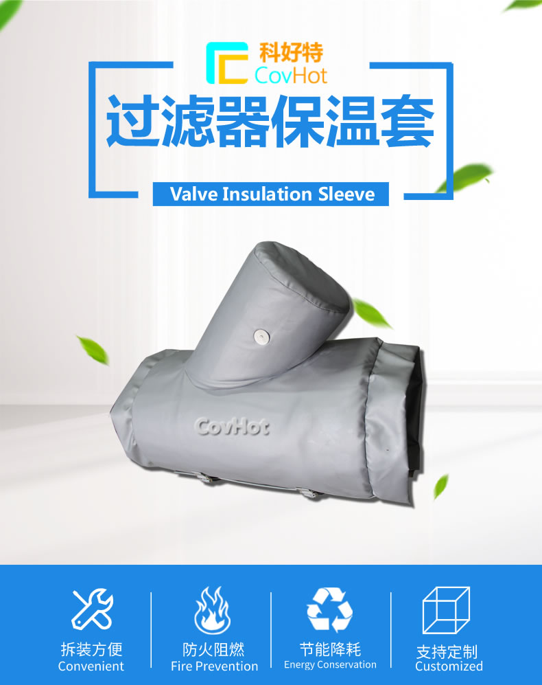 <a href=http://www.aaaa111236.cn/e/tags/?tagname=%E5%8F%AF%E6%8B%86%E5%8D%B8%E4%BF%9D%E6%B8%A9%E8%A1%A3 target=_blank class=infotextkey><a href=http://www.aaaa111236.cn/e/tags/?tagname=%E5%8F%AF%E6%8B%86%E5%8D%B8%E4%BF%9D%E6%B8%A9%E8%A1%A3 target=_blank class=infotextkey>可拆卸<a href=http://www.aaaa111236.cn/e/tags/?tagname=%E4%BF%9D%E6%B8%A9%E8%A1%A3 target=_blank class=infotextkey>保溫衣</a></a></a>設(shè)計(jì)方案