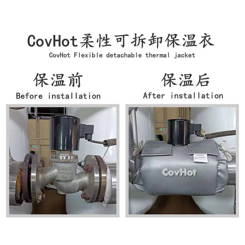 <a href=http://www.aaaa111236.cn/e/tags/?tagname=%E9%98%80%E9%97%A8%E4%BF%9D%E6%B8%A9 target=_blank class=infotextkey>閥門(mén)保溫</a>護(hù)套