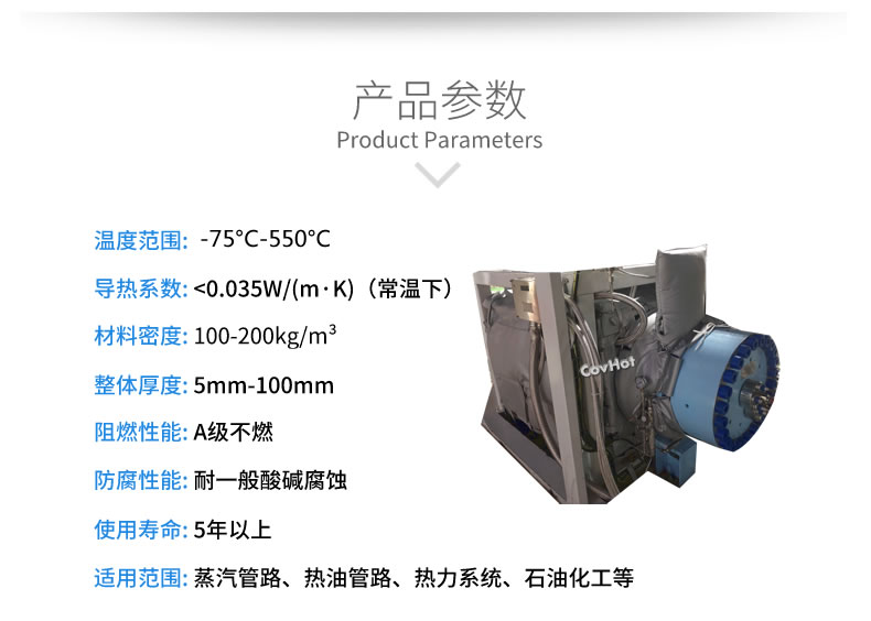可拆卸<a href=http://www.aaaa111236.cn/e/tags/?tagname=%E8%AE%BE%E5%A4%87%E4%BF%9D%E6%B8%A9 target=_blank class=infotextkey>設(shè)備保溫</a>套