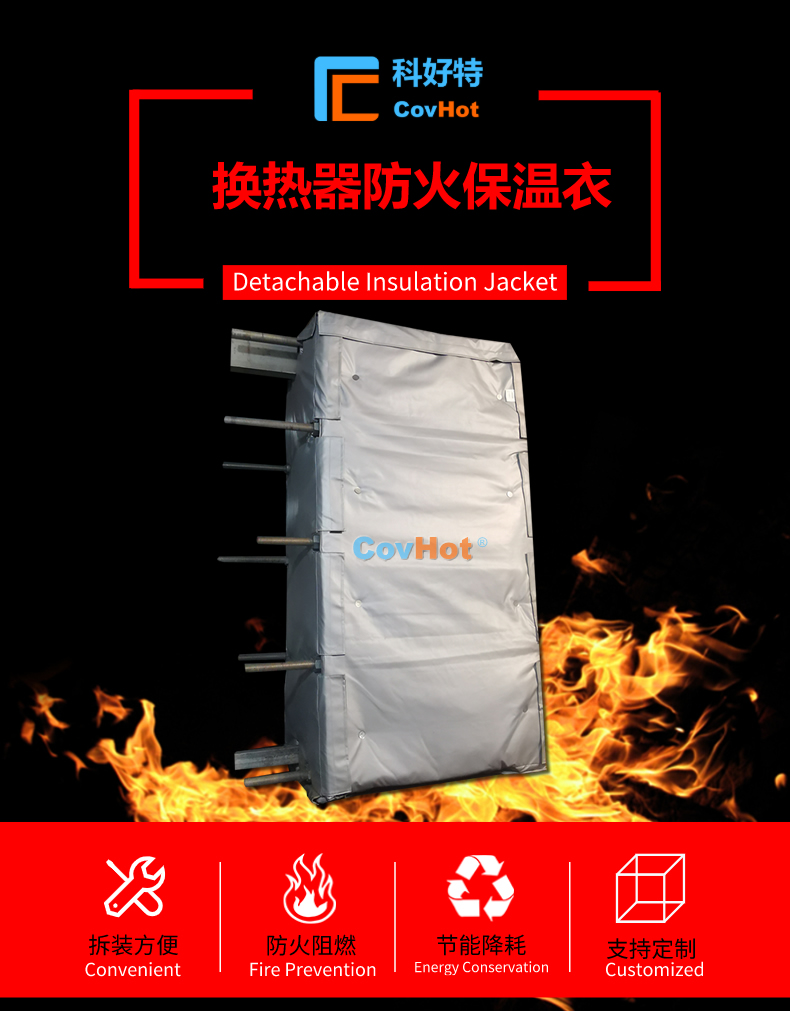 <a href=http://www.aaaa111236.cn/e/tags/?tagname=%E5%8F%AF%E6%8B%86%E5%8D%B8%E4%BF%9D%E6%B8%A9%E8%A1%A3 target=_blank class=infotextkey><a href=http://www.aaaa111236.cn/e/tags/?tagname=%E5%8F%AF%E6%8B%86%E5%8D%B8%E4%BF%9D%E6%B8%A9%E8%A1%A3 target=_blank class=infotextkey>可拆卸<a href=http://www.aaaa111236.cn/e/tags/?tagname=%E4%BF%9D%E6%B8%A9%E8%A1%A3 target=_blank class=infotextkey>保溫衣</a></a></a>