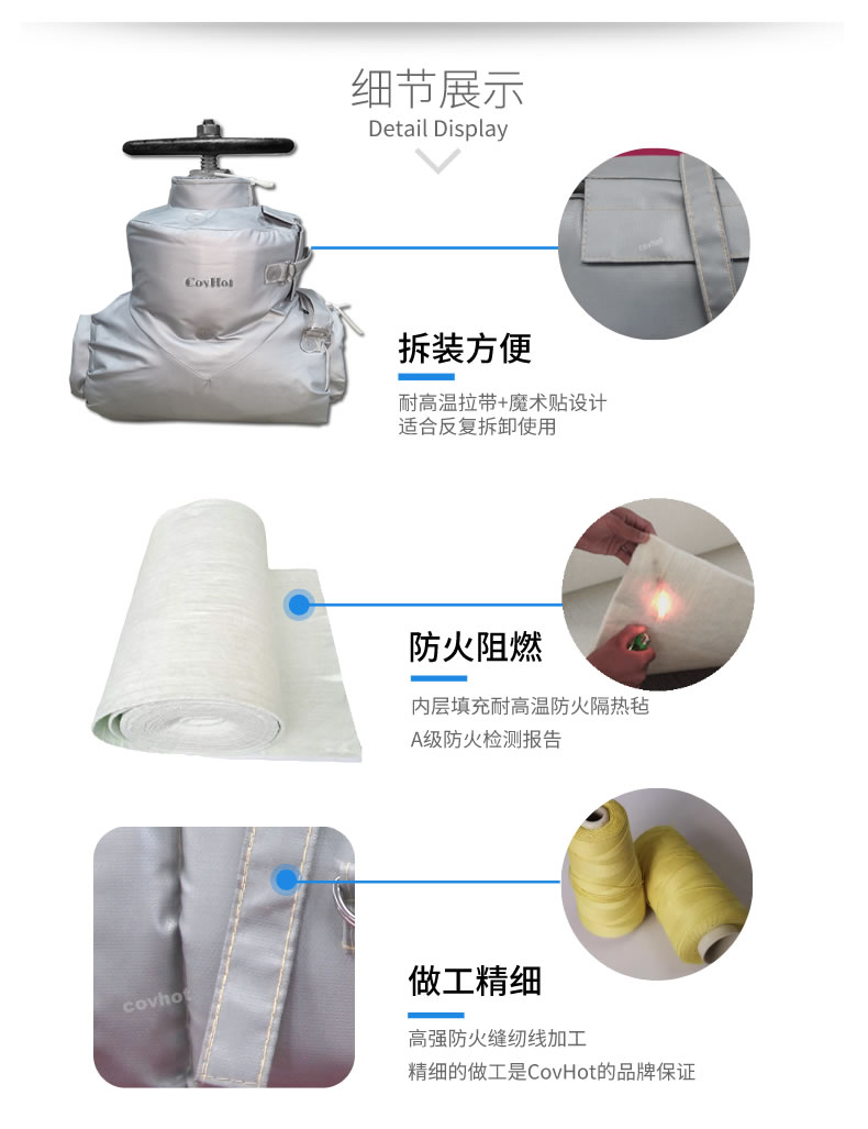 <a href=http://www.aaaa111236.cn/e/tags/?tagname=%E5%8F%AF%E6%8B%86%E5%8D%B8%E4%BF%9D%E6%B8%A9 target=_blank class=infotextkey>可拆卸保溫</a>