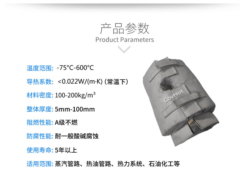 <a href=http://www.aaaa111236.cn/e/tags/?tagname=%E4%BF%9D%E6%B8%A9%E5%A5%97 target=_blank class=infotextkey>保溫套</a>的使用規(guī)范，<a href=http://www.aaaa111236.cn/e/tags/?tagname=%E5%8F%AF%E6%8B%86%E5%8D%B8%E4%BF%9D%E6%B8%A9%E5%A5%97 target=_blank class=infotextkey>可拆卸<a href=http://www.aaaa111236.cn/e/tags/?tagname=%E4%BF%9D%E6%B8%A9%E5%A5%97 target=_blank class=infotextkey>保溫套</a></a>