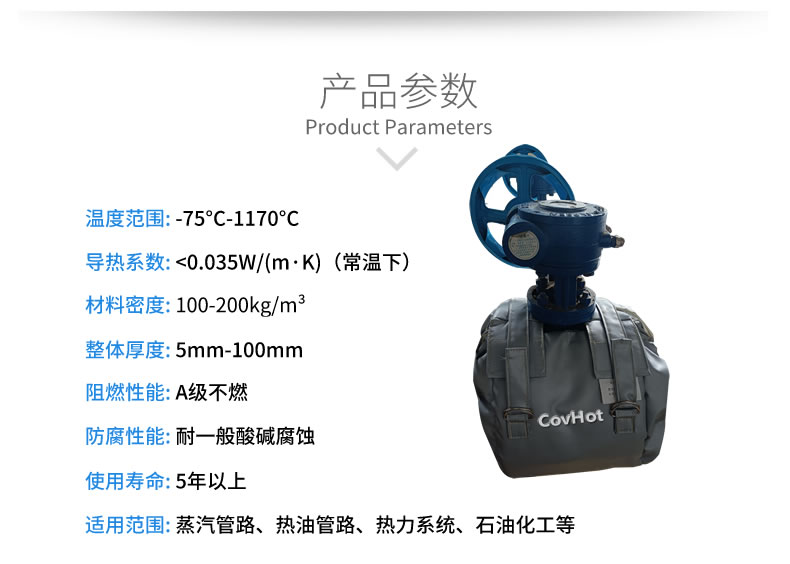 儀器儀表保溫，可拆卸儀器儀表<a href=http://www.aaaa111236.cn/e/tags/?tagname=%E4%BF%9D%E6%B8%A9%E5%A5%97 target=_blank class=infotextkey>保溫套</a>