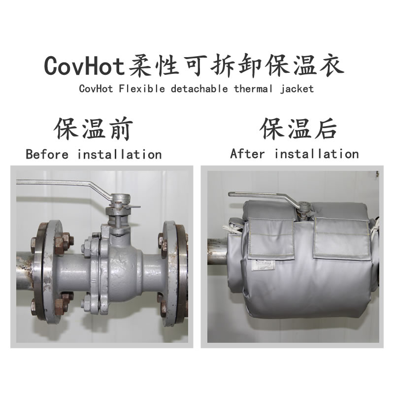 <a href=http://www.aaaa111236.cn/e/tags/?tagname=%E5%8F%AF%E6%8B%86%E5%8D%B8%E4%BF%9D%E6%B8%A9%E5%A5%97 target=_blank class=infotextkey>可拆卸<a href=http://www.aaaa111236.cn/e/tags/?tagname=%E4%BF%9D%E6%B8%A9%E5%A5%97 target=_blank class=infotextkey>保溫套</a></a>,<a href=http://www.aaaa111236.cn/e/tags/?tagname=%E5%8F%AF%E6%8B%86%E5%8D%B8%E4%BF%9D%E6%B8%A9 target=_blank class=infotextkey>可拆卸保溫</a>