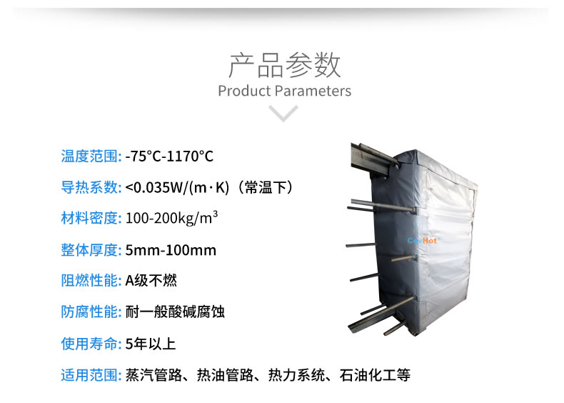 <a href=http://www.aaaa111236.cn/e/tags/?tagname=%E6%8D%A2%E7%83%AD%E5%99%A8%E4%BF%9D%E6%B8%A9 target=_blank class=infotextkey>換熱器保溫</a>套,<a href=http://www.aaaa111236.cn/e/tags/?tagname=%E6%8D%A2%E7%83%AD%E5%99%A8%E4%BF%9D%E6%B8%A9 target=_blank class=infotextkey>換熱器保溫</a>衣