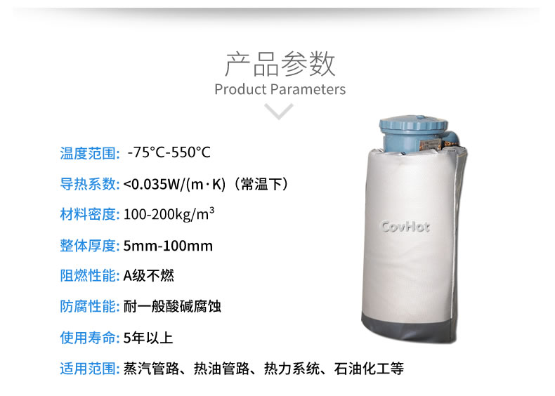 儀器儀表<a href=http://www.aaaa111236.cn/e/tags/?tagname=%E4%BF%9D%E6%B8%A9%E9%9A%94%E7%83%AD target=_blank class=infotextkey>保溫隔熱</a>