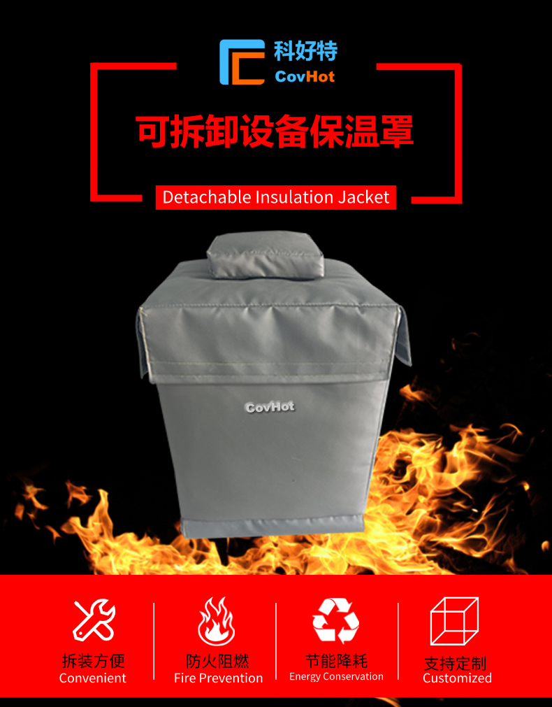 儀器儀表<a href=http://www.aaaa111236.cn/e/tags/?tagname=%E4%BF%9D%E6%B8%A9%E9%9A%94%E7%83%AD target=_blank class=infotextkey>保溫隔熱</a>
