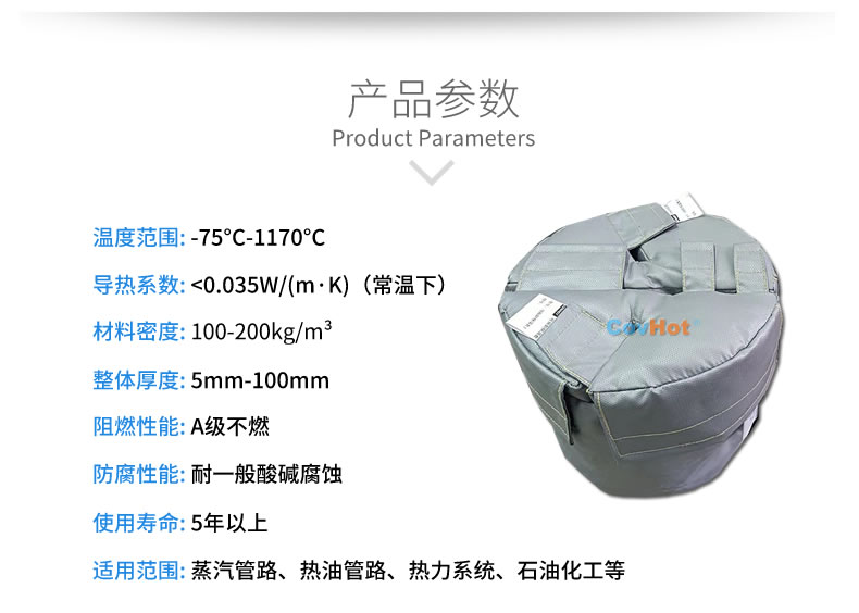 再沸器保溫,再沸器<a href=http://www.aaaa111236.cn/e/tags/?tagname=%E4%BF%9D%E6%B8%A9%E5%A5%97 target=_blank class=infotextkey>保溫套</a>,<a href=http://www.aaaa111236.cn/e/tags/?tagname=%E6%8D%A2%E7%83%AD%E5%99%A8%E4%BF%9D%E6%B8%A9 target=_blank class=infotextkey>換熱器保溫</a>