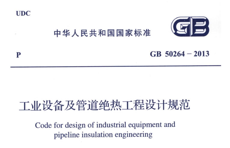 蒸汽<a href=http://www.aaaa111236.cn/e/tags/?tagname=%E9%98%80%E9%97%A8%E4%BF%9D%E6%B8%A9%E5%A5%97 target=_blank class=infotextkey><a href=http://www.aaaa111236.cn/e/tags/?tagname=%E9%98%80%E9%97%A8%E4%BF%9D%E6%B8%A9 target=_blank class=infotextkey>閥門保溫</a>套</a>,蒸汽系統(tǒng)保溫,蒸汽節(jié)能