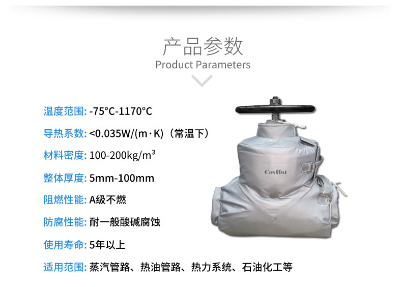 蒸汽<a href=http://www.aaaa111236.cn/e/tags/?tagname=%E9%98%80%E9%97%A8%E4%BF%9D%E6%B8%A9%E5%A5%97 target=_blank class=infotextkey><a href=http://www.aaaa111236.cn/e/tags/?tagname=%E9%98%80%E9%97%A8%E4%BF%9D%E6%B8%A9 target=_blank class=infotextkey>閥門保溫</a>套</a>,蒸汽系統(tǒng)保溫,蒸汽節(jié)能