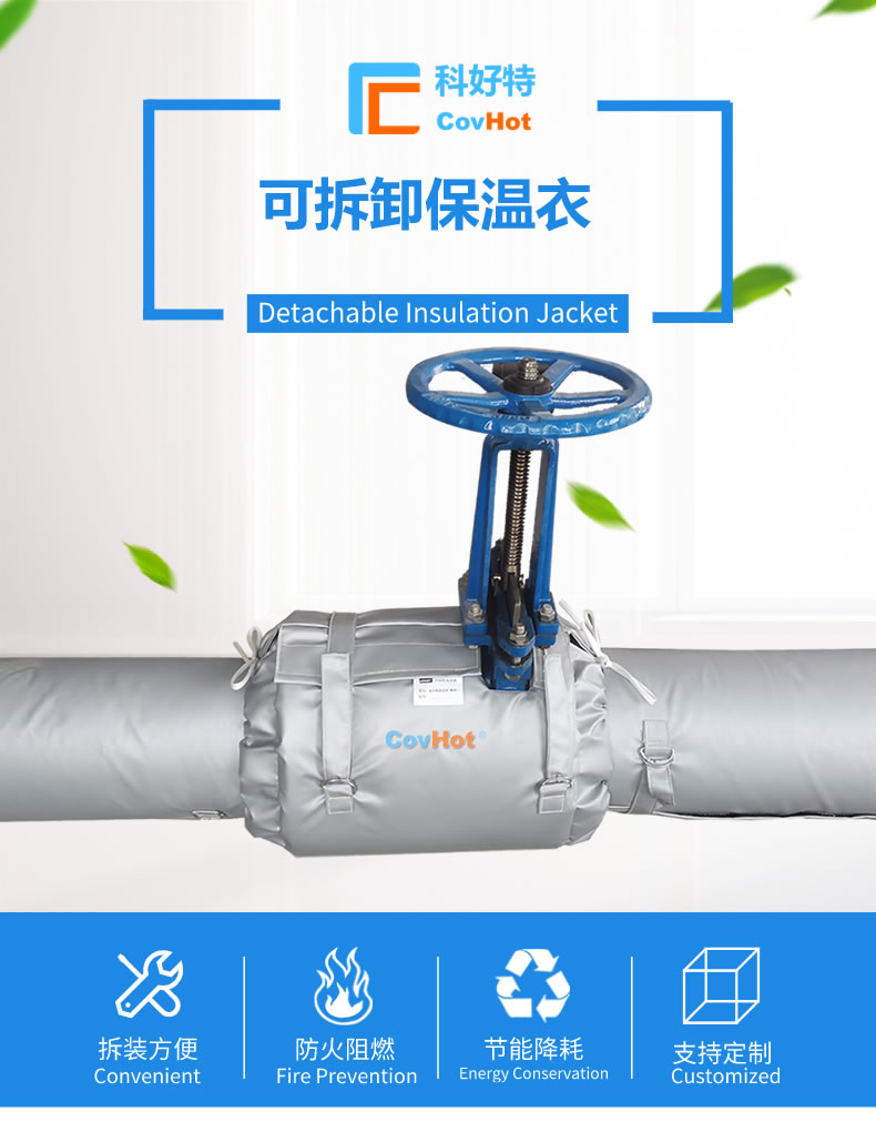 經(jīng)濟(jì)厚度,<a href=http://www.aaaa111236.cn/e/tags/?tagname=%E5%B7%A5%E4%B8%9A%E4%BF%9D%E6%B8%A9 target=_blank class=infotextkey>工業(yè)保溫</a>經(jīng)濟(jì)厚度