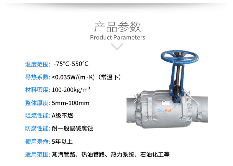 <a href=http://www.aaaa111236.cn/e/tags/?tagname=%E5%8F%AF%E6%8B%86%E5%8D%B8%E4%BF%9D%E6%B8%A9%E8%A1%A3 target=_blank class=infotextkey><a href=http://www.aaaa111236.cn/e/tags/?tagname=%E5%8F%AF%E6%8B%86%E5%8D%B8%E4%BF%9D%E6%B8%A9%E8%A1%A3 target=_blank class=infotextkey>可拆卸<a href=http://www.aaaa111236.cn/e/tags/?tagname=%E4%BF%9D%E6%B8%A9%E8%A1%A3 target=_blank class=infotextkey>保溫衣</a></a></a>,泵站保溫,泵房<a href=http://www.aaaa111236.cn/e/tags/?tagname=%E8%AE%BE%E5%A4%87%E4%BF%9D%E6%B8%A9 target=_blank class=infotextkey>設(shè)備保溫</a>