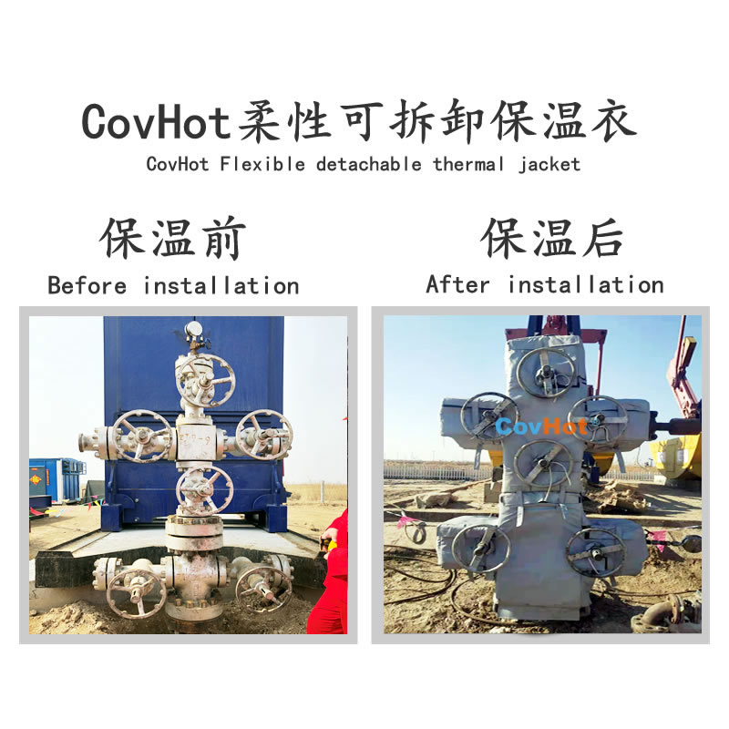 <a href=http://www.aaaa111236.cn/e/tags/?tagname=%E5%8F%AF%E6%8B%86%E5%8D%B8%E7%AE%A1%E9%81%93%E4%BF%9D%E6%B8%A9%E5%A5%97 target=_blank class=infotextkey>可拆卸管道<a href=http://www.aaaa111236.cn/e/tags/?tagname=%E4%BF%9D%E6%B8%A9%E5%A5%97 target=_blank class=infotextkey>保溫套</a></a>