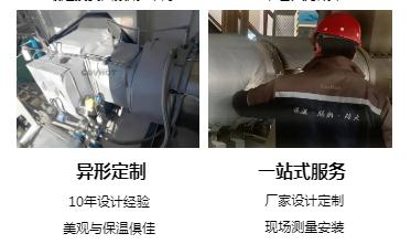 <a href=http://www.aaaa111236.cn/e/tags/?tagname=%E4%BF%9D%E6%B8%A9%E5%A5%97%E5%8E%82%E5%AE%B6 target=_blank class=infotextkey><a href=http://www.aaaa111236.cn/e/tags/?tagname=%E4%BF%9D%E6%B8%A9%E5%A5%97 target=_blank class=infotextkey>保溫套</a>廠家</a>,<a href=http://www.aaaa111236.cn/e/tags/?tagname=%E5%8F%AF%E6%8B%86%E5%8D%B8%E4%BF%9D%E6%B8%A9%E5%A5%97%E5%8E%82%E5%AE%B6 target=_blank class=infotextkey>可拆卸<a href=http://www.aaaa111236.cn/e/tags/?tagname=%E4%BF%9D%E6%B8%A9%E5%A5%97%E5%8E%82%E5%AE%B6 target=_blank class=infotextkey><a href=http://www.aaaa111236.cn/e/tags/?tagname=%E4%BF%9D%E6%B8%A9%E5%A5%97 target=_blank class=infotextkey>保溫套</a>廠家</a></a>