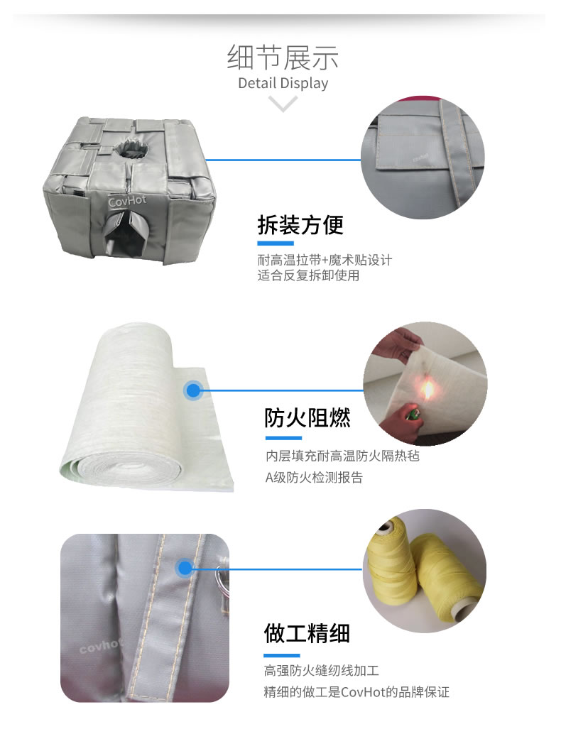 管道閥門<a href=http://www.aaaa111236.cn/e/tags/?tagname=%E8%AE%BE%E5%A4%87%E4%BF%9D%E6%B8%A9 target=_blank class=infotextkey>設(shè)備保溫</a>套,<a href=http://www.aaaa111236.cn/e/tags/?tagname=%E8%AE%BE%E5%A4%87%E4%BF%9D%E6%B8%A9 target=_blank class=infotextkey>設(shè)備保溫</a>衣