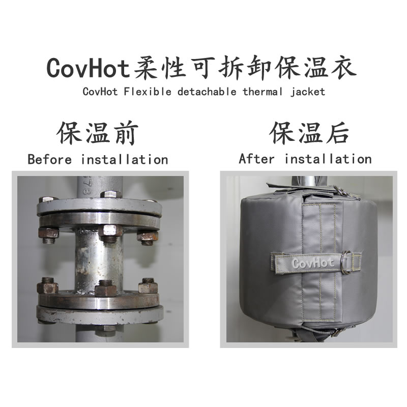 設(shè)備可拆式<a href=http://www.aaaa111236.cn/e/tags/?tagname=%E4%BF%9D%E6%B8%A9%E5%A5%97 target=_blank class=infotextkey>保溫套</a>,<a href=http://www.aaaa111236.cn/e/tags/?tagname=%E8%AE%BE%E5%A4%87%E4%BF%9D%E6%B8%A9 target=_blank class=infotextkey>設(shè)備保溫</a>罩
