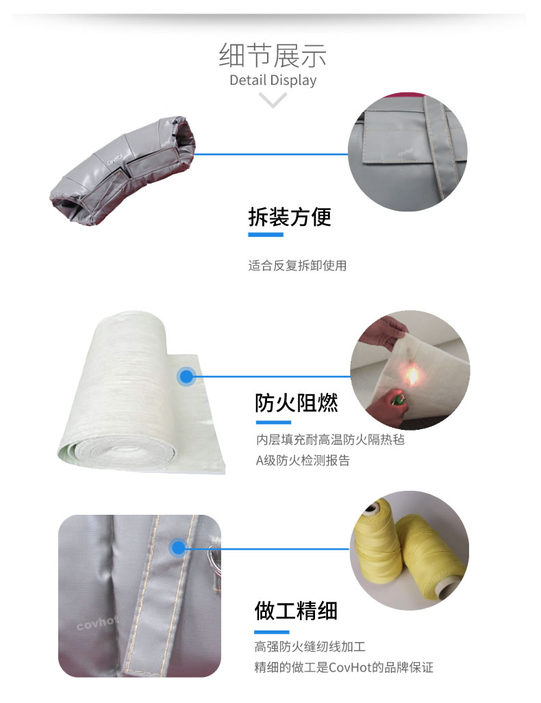 熱力管道<a href=http://www.aaaa111236.cn/e/tags/?tagname=%E9%98%80%E9%97%A8%E4%BF%9D%E6%B8%A9%E5%A5%97 target=_blank class=infotextkey><a href=http://www.aaaa111236.cn/e/tags/?tagname=%E9%98%80%E9%97%A8%E4%BF%9D%E6%B8%A9 target=_blank class=infotextkey>閥門保溫</a>套</a>,管道<a href=http://www.aaaa111236.cn/e/tags/?tagname=%E4%BF%9D%E6%B8%A9%E5%A5%97 target=_blank class=infotextkey>保溫套</a>