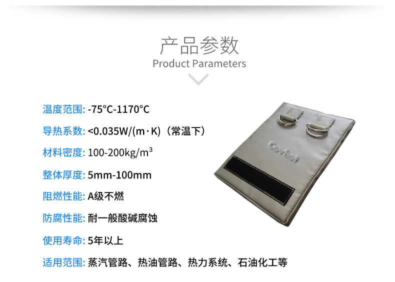 簡單的可拆卸式<a href=http://www.aaaa111236.cn/e/tags/?tagname=%E4%BF%9D%E6%B8%A9%E8%A1%A3 target=_blank class=infotextkey>保溫衣</a>,可拆卸式<a href=http://www.aaaa111236.cn/e/tags/?tagname=%E4%BF%9D%E6%B8%A9%E8%A1%A3 target=_blank class=infotextkey>保溫衣</a>