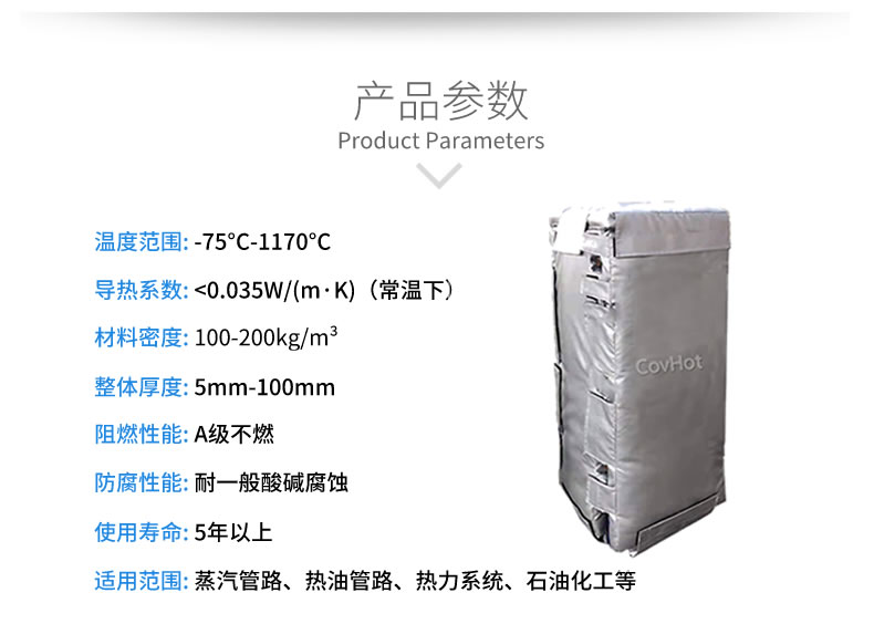 板換<a href=http://www.aaaa111236.cn/e/tags/?tagname=%E4%BF%9D%E6%B8%A9%E8%A1%A3 target=_blank class=infotextkey>保溫衣</a>,板換保溫