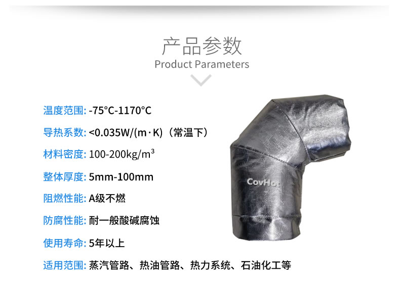 <a href=http://www.aaaa111236.cn/e/tags/?tagname=%E5%8F%AF%E6%8B%86%E5%8D%B8%E4%BF%9D%E6%B8%A9%E5%A5%97 target=_blank class=infotextkey>可拆卸<a href=http://www.aaaa111236.cn/e/tags/?tagname=%E4%BF%9D%E6%B8%A9%E5%A5%97 target=_blank class=infotextkey>保溫套</a></a>,<a href=http://www.aaaa111236.cn/e/tags/?tagname=%E9%98%80%E9%97%A8%E4%BF%9D%E6%B8%A9 target=_blank class=infotextkey>閥門保溫</a>