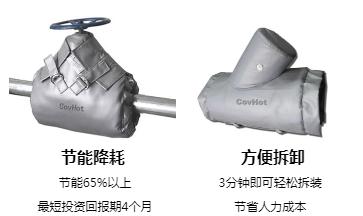 <a href=http://www.aaaa111236.cn/e/tags/?tagname=%E5%8F%AF%E6%8B%86%E5%8D%B8%E4%BF%9D%E6%B8%A9%E5%A5%97 target=_blank class=infotextkey>可拆卸<a href=http://www.aaaa111236.cn/e/tags/?tagname=%E4%BF%9D%E6%B8%A9%E5%A5%97 target=_blank class=infotextkey>保溫套</a></a>,<a href=http://www.aaaa111236.cn/e/tags/?tagname=%E5%B7%A5%E4%B8%9A%E4%BF%9D%E6%B8%A9%E8%A1%A3 target=_blank class=infotextkey>工業(yè)<a href=http://www.aaaa111236.cn/e/tags/?tagname=%E4%BF%9D%E6%B8%A9%E8%A1%A3 target=_blank class=infotextkey>保溫衣</a></a>
