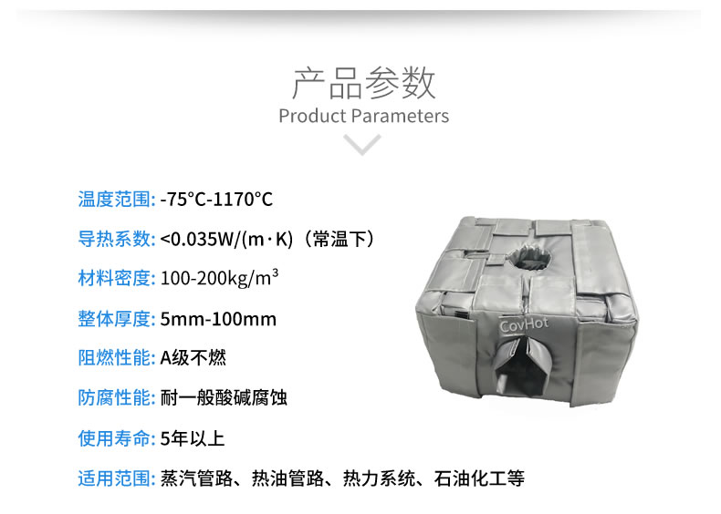 <a href=http://www.aaaa111236.cn/e/tags/?tagname=%E8%AE%BE%E5%A4%87%E4%BF%9D%E6%B8%A9 target=_blank class=infotextkey>設(shè)備保溫</a>套,<a href=http://www.aaaa111236.cn/e/tags/?tagname=%E8%AE%BE%E5%A4%87%E4%BF%9D%E6%B8%A9 target=_blank class=infotextkey>設(shè)備保溫</a>