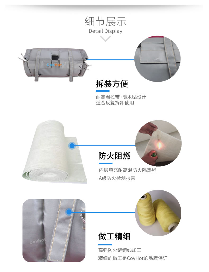 蒸汽<a href=http://www.aaaa111236.cn/e/tags/?tagname=%E9%98%80%E9%97%A8%E4%BF%9D%E6%B8%A9 target=_blank class=infotextkey>閥門保溫</a>,<a href=http://www.aaaa111236.cn/e/tags/?tagname=%E9%98%80%E9%97%A8%E4%BF%9D%E6%B8%A9 target=_blank class=infotextkey>閥門保溫</a>材料