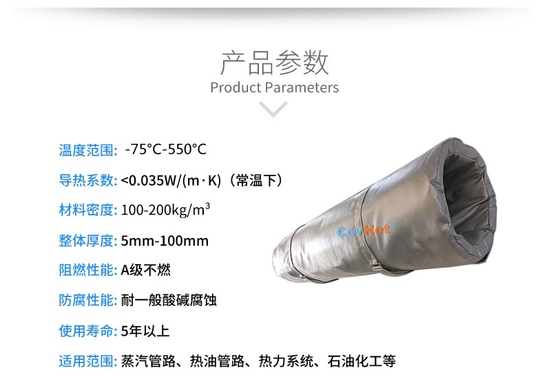 蒸汽<a href=http://www.aaaa111236.cn/e/tags/?tagname=%E9%98%80%E9%97%A8%E4%BF%9D%E6%B8%A9%E8%A1%A3 target=_blank class=infotextkey><a href=http://www.aaaa111236.cn/e/tags/?tagname=%E9%98%80%E9%97%A8%E4%BF%9D%E6%B8%A9 target=_blank class=infotextkey>閥門保溫</a>衣</a>,蒸汽管道保溫