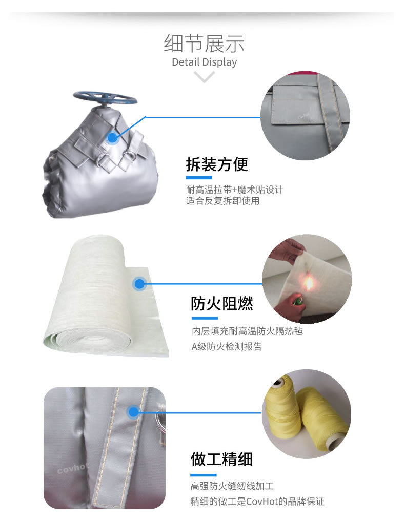 蒸汽<a href=http://www.aaaa111236.cn/e/tags/?tagname=%E9%98%80%E9%97%A8%E4%BF%9D%E6%B8%A9 target=_blank class=infotextkey>閥門保溫</a>,可拆卸<a href=http://www.aaaa111236.cn/e/tags/?tagname=%E9%98%80%E9%97%A8%E4%BF%9D%E6%B8%A9%E5%A5%97 target=_blank class=infotextkey><a href=http://www.aaaa111236.cn/e/tags/?tagname=%E9%98%80%E9%97%A8%E4%BF%9D%E6%B8%A9 target=_blank class=infotextkey>閥門保溫</a>套</a>