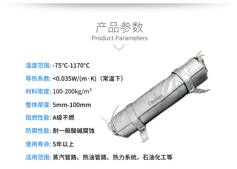 <a href=http://www.aaaa111236.cn/e/tags/?tagname=%E9%98%80%E9%97%A8%E4%BF%9D%E6%B8%A9 target=_blank class=infotextkey>閥門保溫</a>,管道保溫