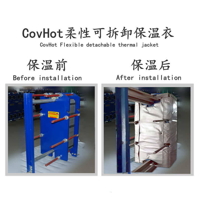 <a href=http://www.aaaa111236.cn/e/tags/?tagname=%E6%8D%A2%E7%83%AD%E5%99%A8%E4%BF%9D%E6%B8%A9 target=_blank class=infotextkey>換熱器保溫</a>廠家,<a href=http://www.aaaa111236.cn/e/tags/?tagname=%E6%8D%A2%E7%83%AD%E5%99%A8%E4%BF%9D%E6%B8%A9 target=_blank class=infotextkey>換熱器保溫</a>