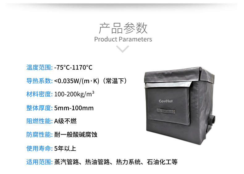 <a href=http://www.aaaa111236.cn/e/tags/?tagname=%E8%AE%BE%E5%A4%87%E4%BF%9D%E6%B8%A9 target=_blank class=infotextkey>設(shè)備保溫</a>套,柔性<a href=http://www.aaaa111236.cn/e/tags/?tagname=%E4%BF%9D%E6%B8%A9%E5%A5%97 target=_blank class=infotextkey>保溫套</a>