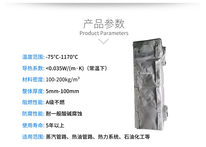 <a href=http://www.aaaa111236.cn/e/tags/?tagname=%E6%8D%A2%E7%83%AD%E5%99%A8%E4%BF%9D%E6%B8%A9 target=_blank class=infotextkey>換熱器保溫</a>衣,<a href=http://www.aaaa111236.cn/e/tags/?tagname=%E6%8D%A2%E7%83%AD%E5%99%A8%E4%BF%9D%E6%B8%A9 target=_blank class=infotextkey>換熱器保溫</a>
