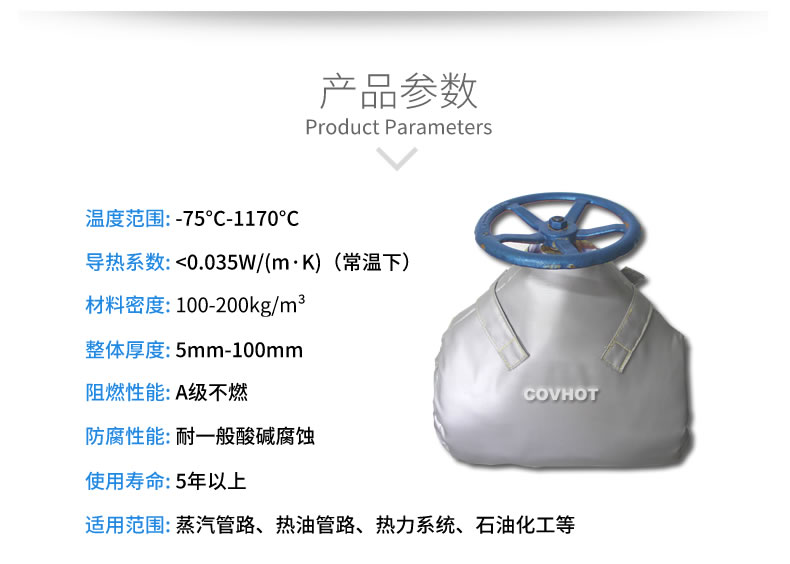 截止閥<a href=http://www.aaaa111236.cn/e/tags/?tagname=%E4%BF%9D%E6%B8%A9%E8%A1%A3 target=_blank class=infotextkey>保溫衣</a>,可拆卸式<a href=http://www.aaaa111236.cn/e/tags/?tagname=%E4%BF%9D%E6%B8%A9%E5%A5%97 target=_blank class=infotextkey>保溫套</a>
