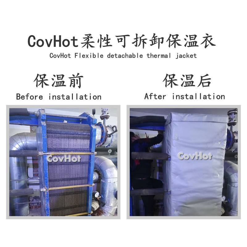 板式<a href=http://www.aaaa111236.cn/e/tags/?tagname=%E6%8D%A2%E7%83%AD%E5%99%A8%E4%BF%9D%E6%B8%A9 target=_blank class=infotextkey>換熱器保溫</a>罩,板換<a href=http://www.aaaa111236.cn/e/tags/?tagname=%E4%BF%9D%E6%B8%A9%E5%A5%97%E5%8E%82%E5%AE%B6 target=_blank class=infotextkey><a href=http://www.aaaa111236.cn/e/tags/?tagname=%E4%BF%9D%E6%B8%A9%E5%A5%97 target=_blank class=infotextkey>保溫套</a>廠家</a>