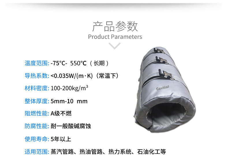 注塑機(jī)<a href=http://www.aaaa111236.cn/e/tags/?tagname=%E4%BF%9D%E6%B8%A9%E5%A5%97 target=_blank class=infotextkey>保溫套</a>,注塑機(jī)節(jié)能