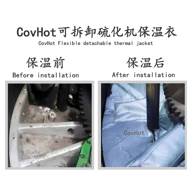 硫化機(jī)節(jié)能隔熱,<a href=http://www.aaaa111236.cn/e/tags/?tagname=%E7%A1%AB%E5%8C%96%E6%9C%BA%E4%BF%9D%E6%B8%A9 target=_blank class=infotextkey>硫化機(jī)保溫</a>罩