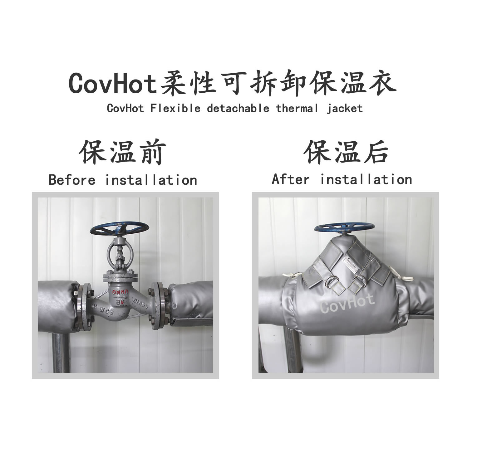 截止閥<a href=http://www.aaaa111236.cn/e/tags/?tagname=%E4%BF%9D%E6%B8%A9%E8%A1%A3 target=_blank class=infotextkey>保溫衣</a>,截止閥保溫