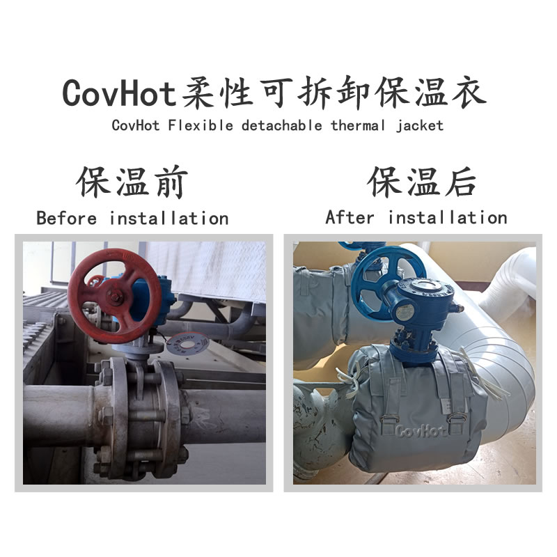蝶閥<a href=http://www.aaaa111236.cn/e/tags/?tagname=%E4%BF%9D%E6%B8%A9%E8%A1%A3 target=_blank class=infotextkey>保溫衣</a>,蝶閥保溫
