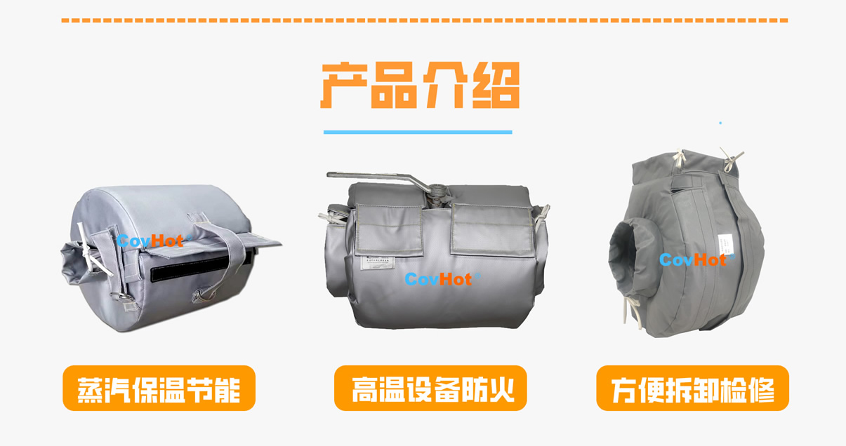 <a href=http://www.aaaa111236.cn/e/tags/?tagname=%E8%AE%BE%E5%A4%87%E4%BF%9D%E6%B8%A9 target=_blank class=infotextkey>設(shè)備保溫</a>衣廠家,<a href=http://www.aaaa111236.cn/e/tags/?tagname=%E5%8F%AF%E6%8B%86%E5%8D%B8%E4%BF%9D%E6%B8%A9%E8%A1%A3 target=_blank class=infotextkey><a href=http://www.aaaa111236.cn/e/tags/?tagname=%E5%8F%AF%E6%8B%86%E5%8D%B8%E4%BF%9D%E6%B8%A9%E8%A1%A3 target=_blank class=infotextkey>可拆卸<a href=http://www.aaaa111236.cn/e/tags/?tagname=%E4%BF%9D%E6%B8%A9%E8%A1%A3 target=_blank class=infotextkey>保溫衣</a></a></a>廠家