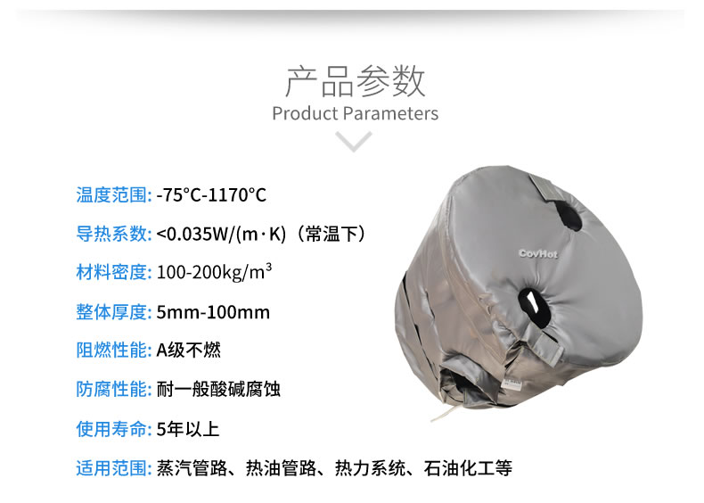 工業(yè)高溫防護(hù),<a href=http://www.aaaa111236.cn/e/tags/?tagname=%E5%B7%A5%E4%B8%9A%E4%BF%9D%E6%B8%A9 target=_blank class=infotextkey>工業(yè)保溫</a>隔熱